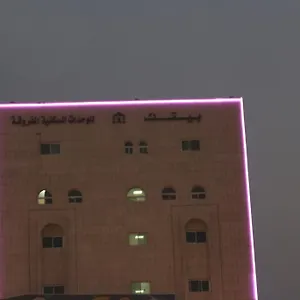 Bayetak Al Zahi Furnished شقة فندقية جدة