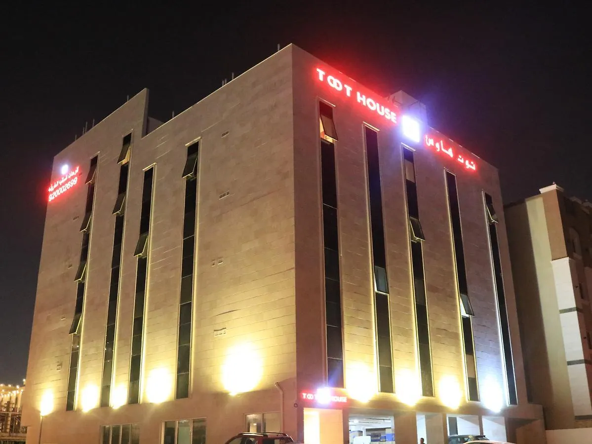 Toot House Jeddah Aparthotel